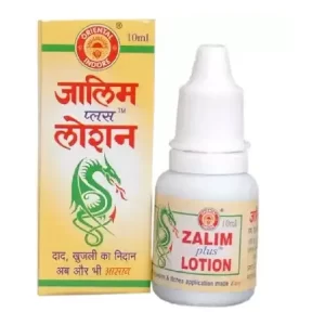 Zalim Lotion